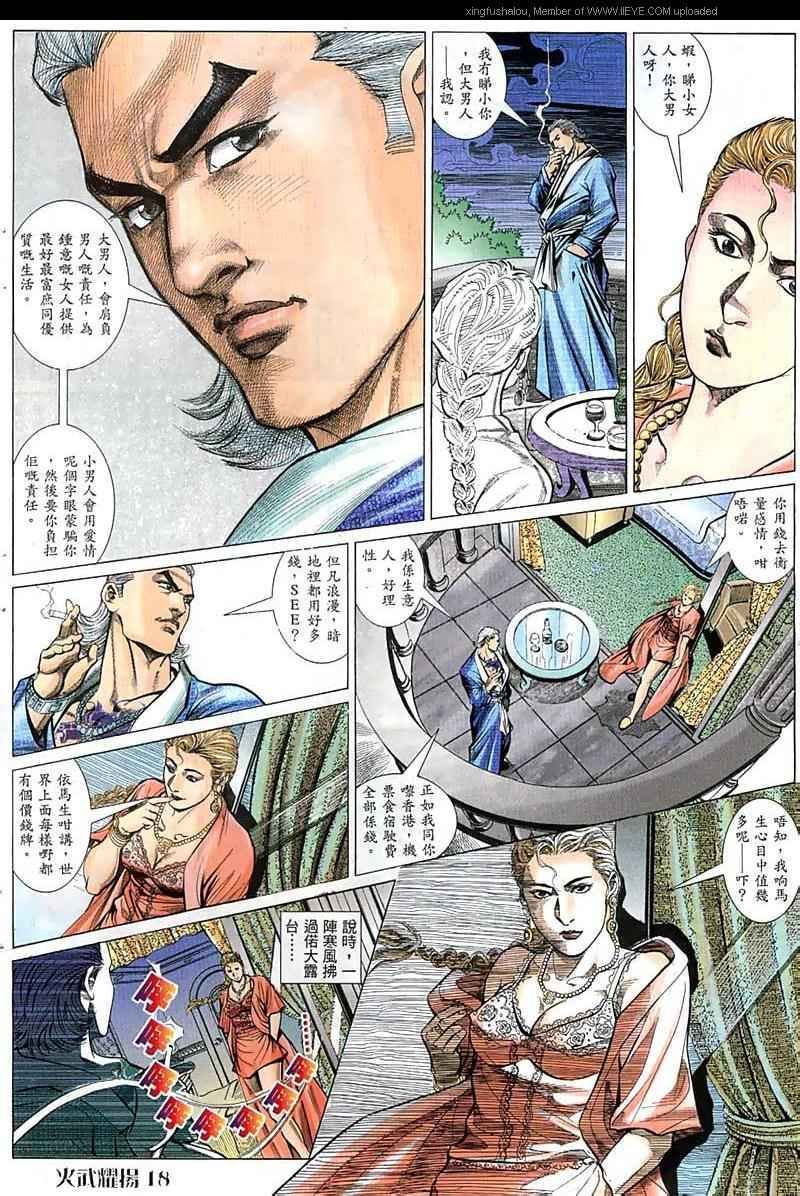 第63话