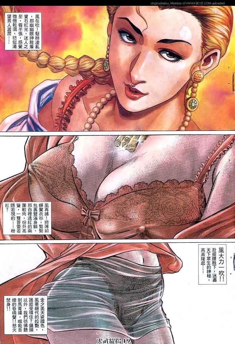 第63话