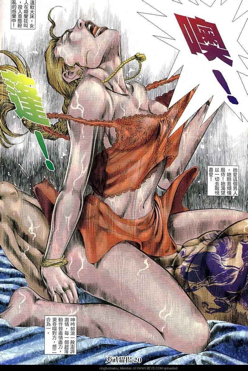 第63话