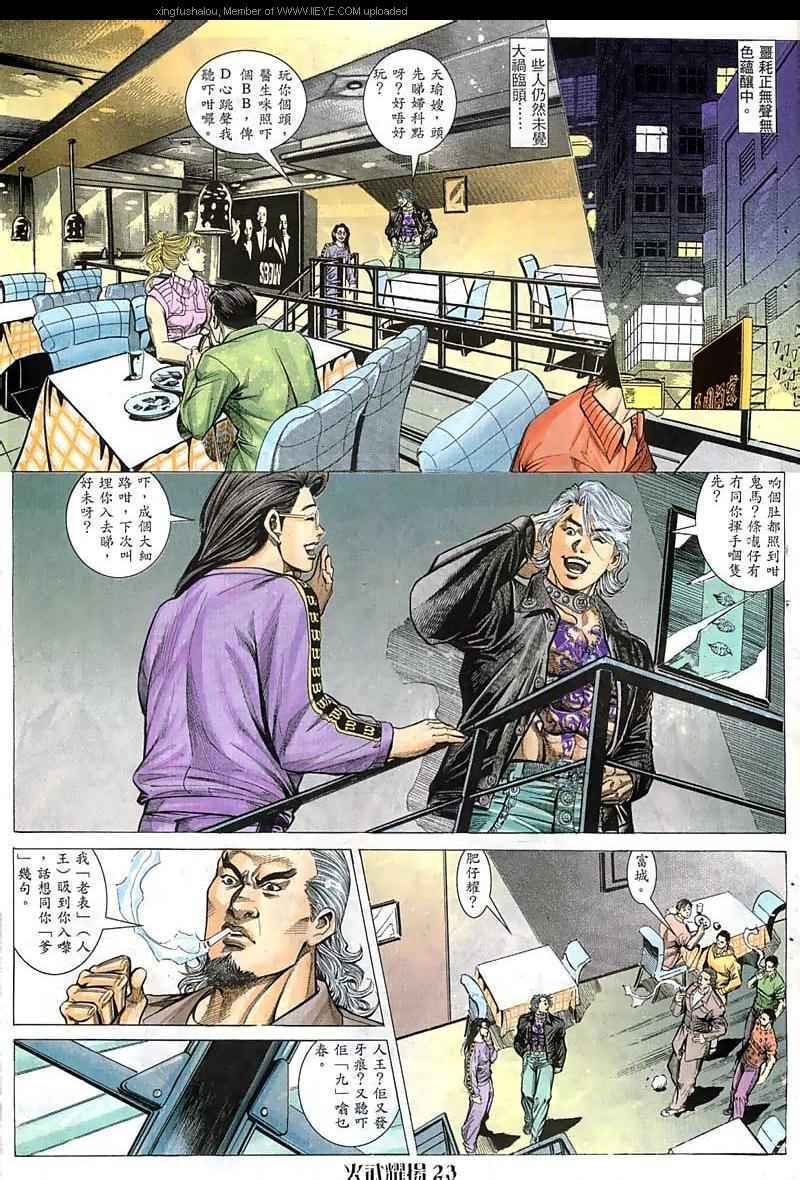 第63话