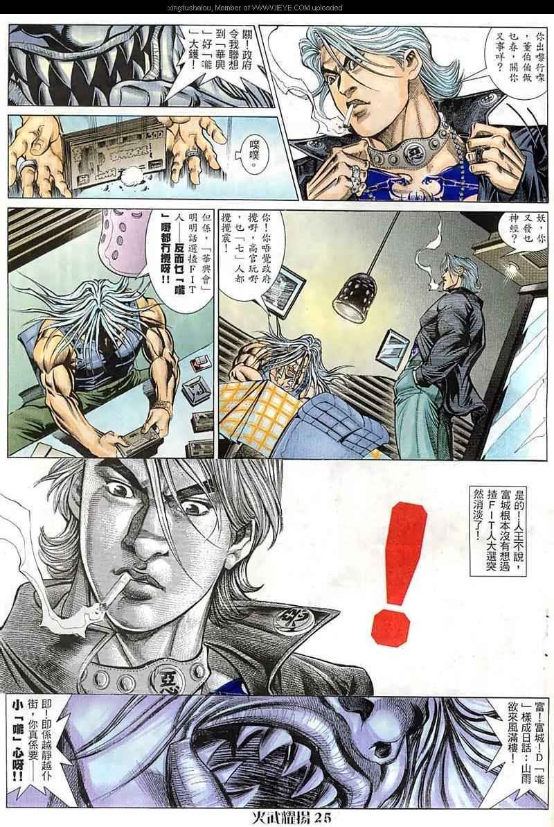 第63话