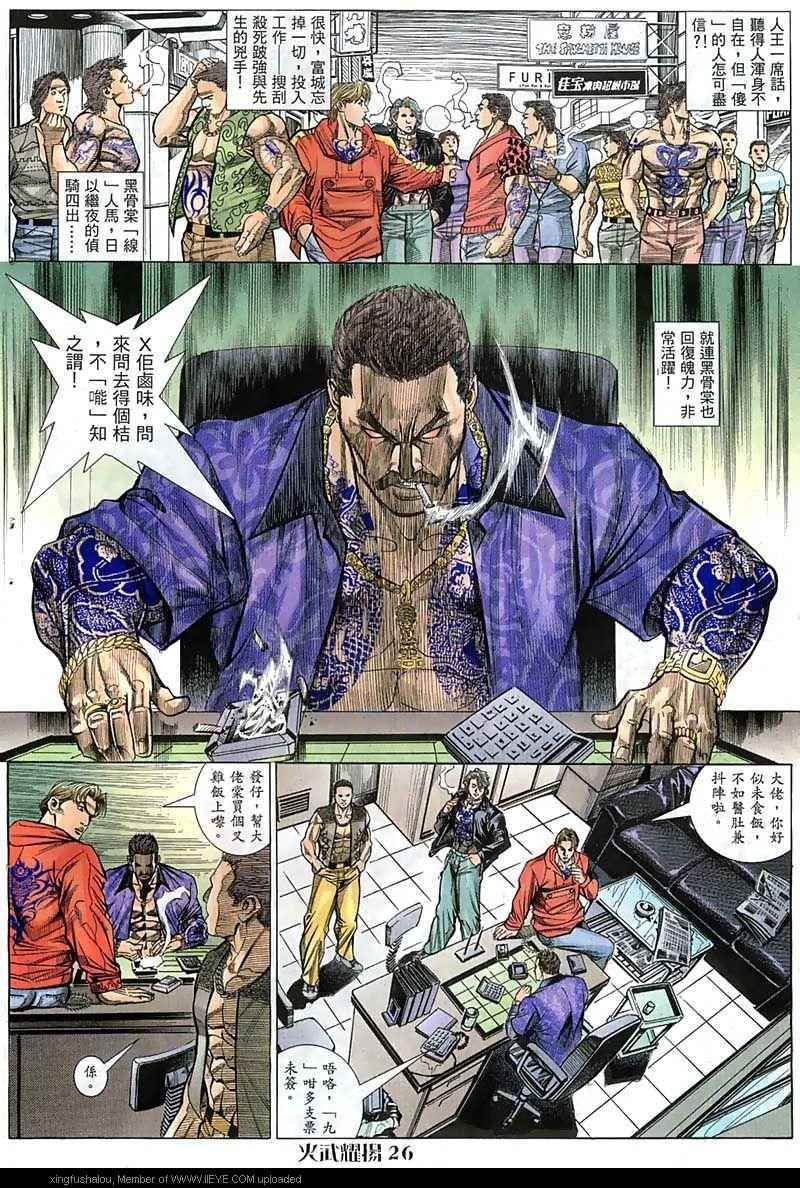 第63话