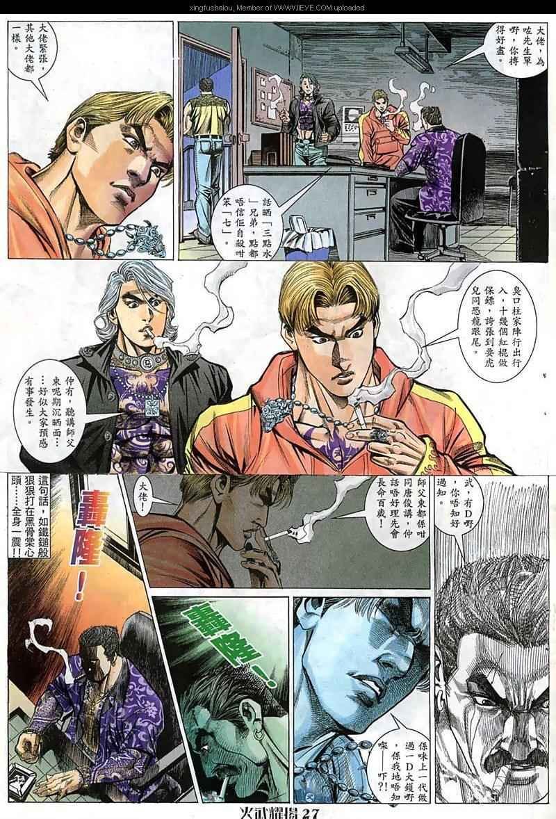 第63话