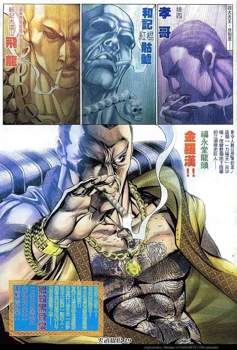 第63话