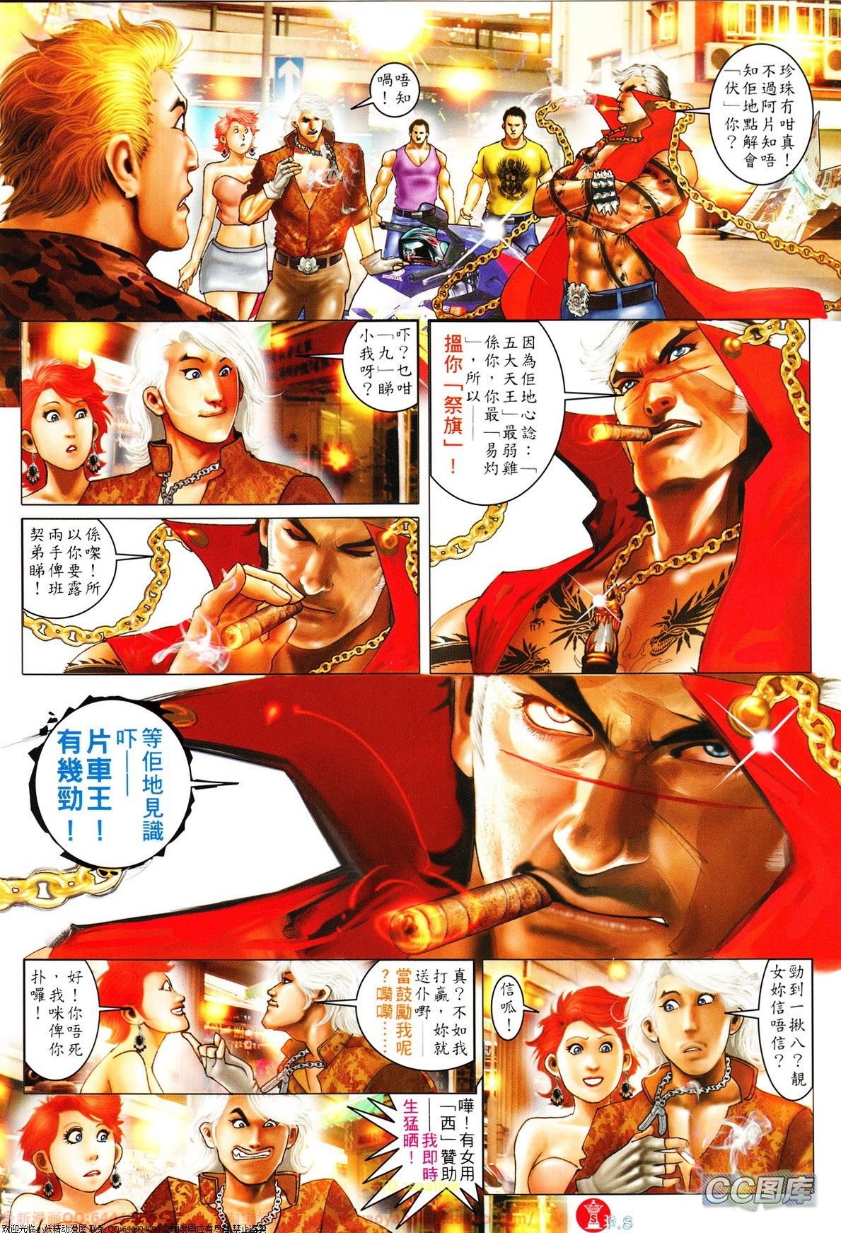 第634话