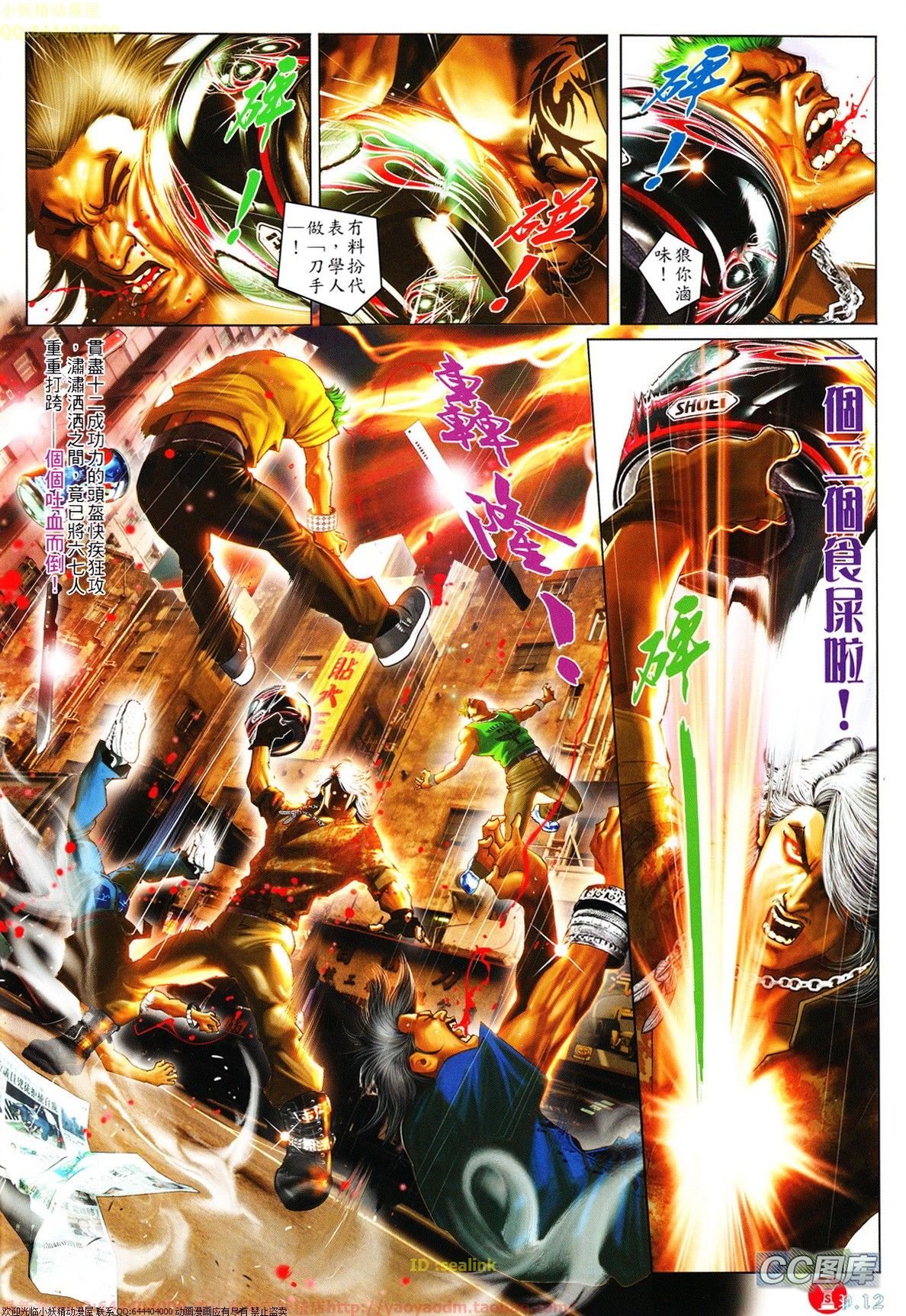第634话