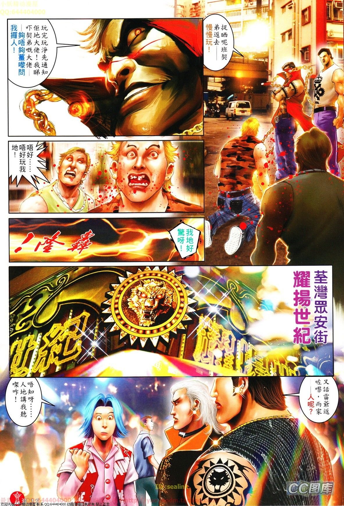 第634话