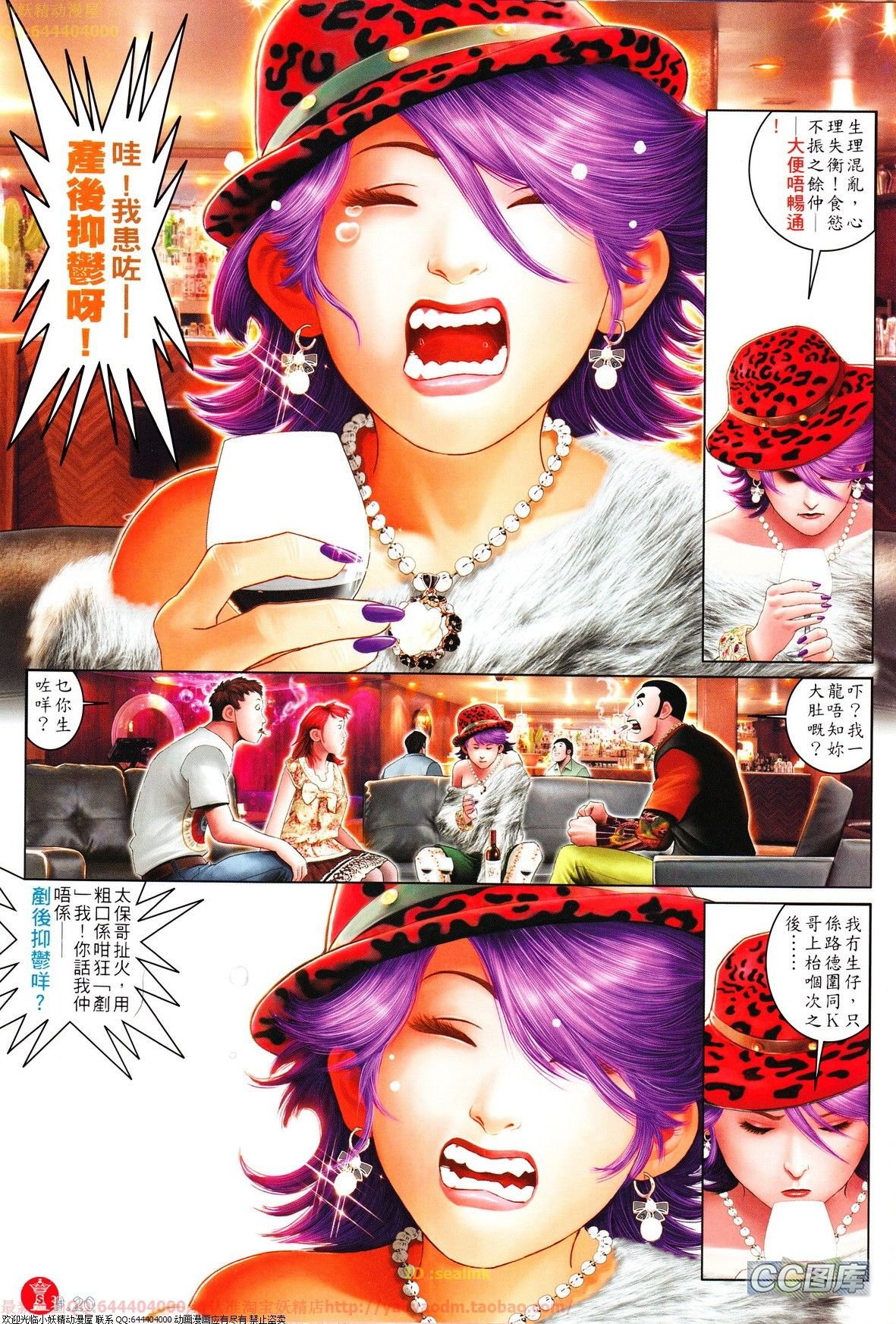 第634话