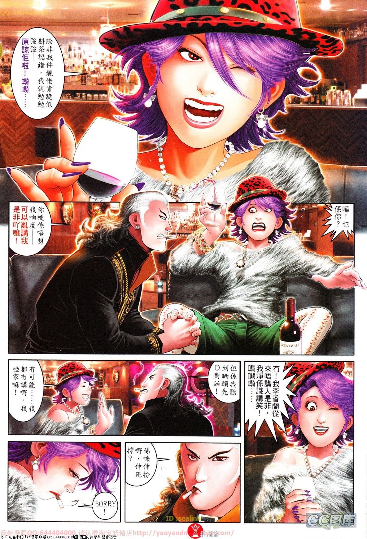 第634话
