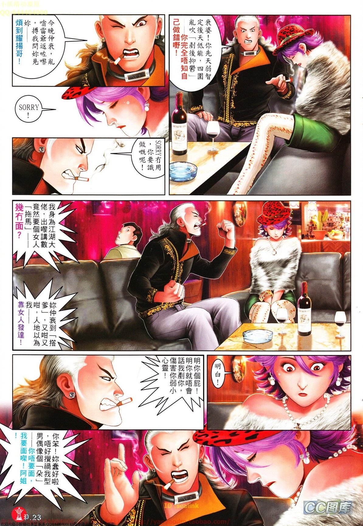 第634话
