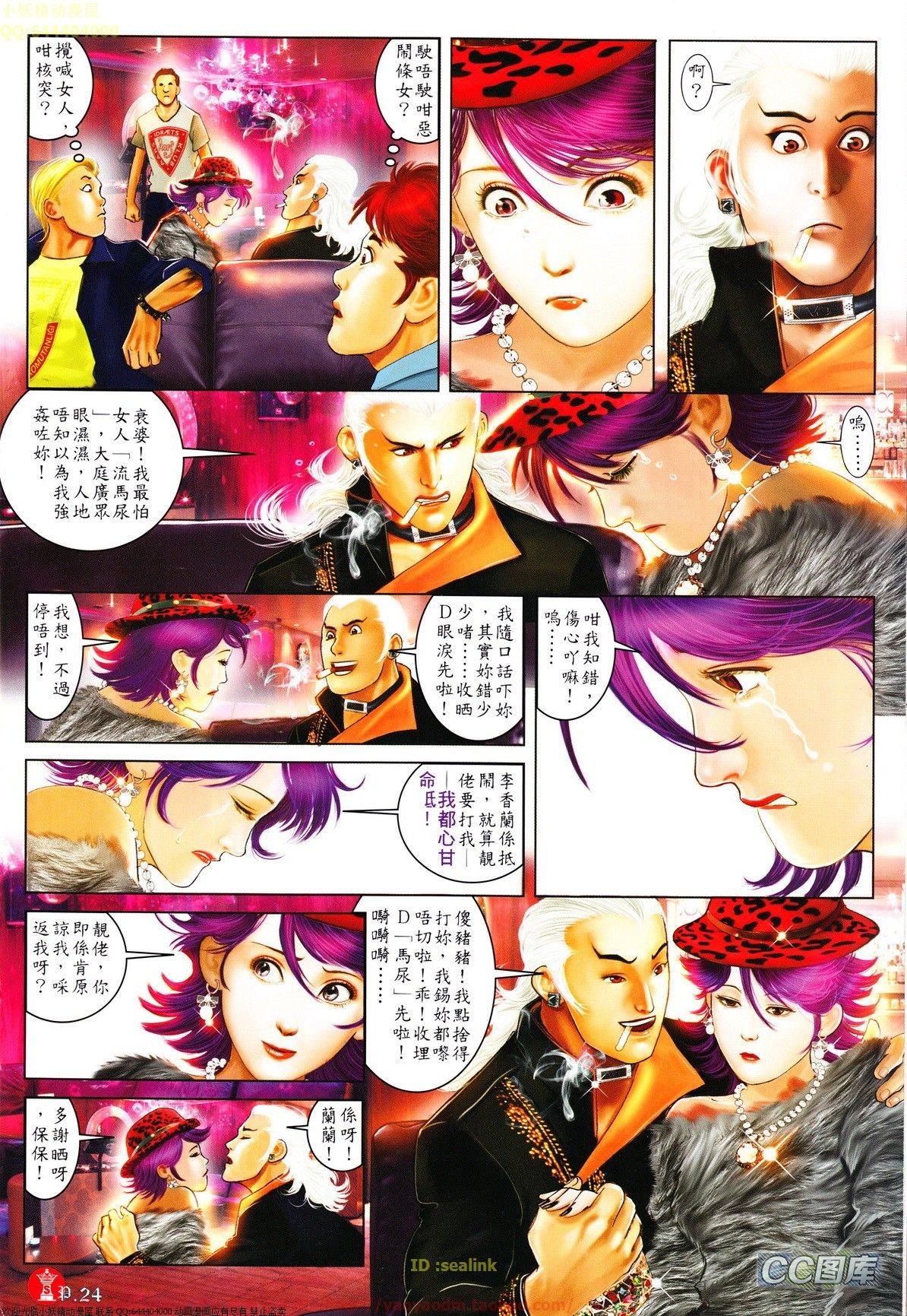 第634话