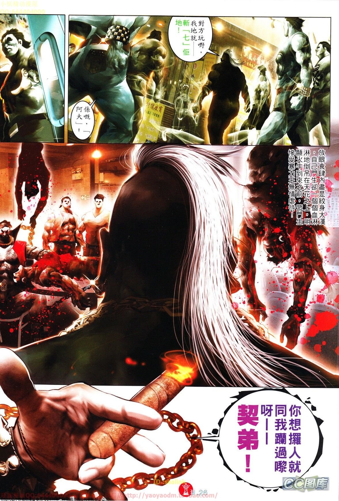 第634话