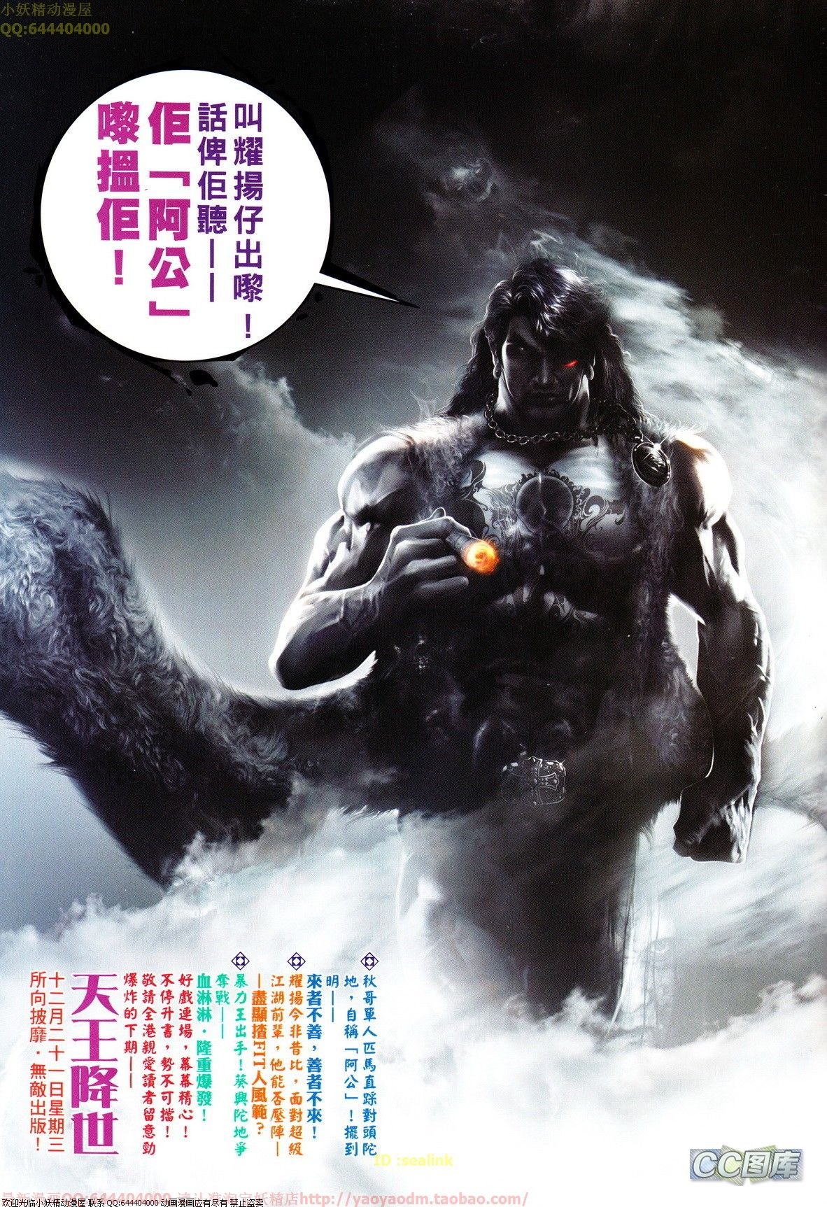 第634话