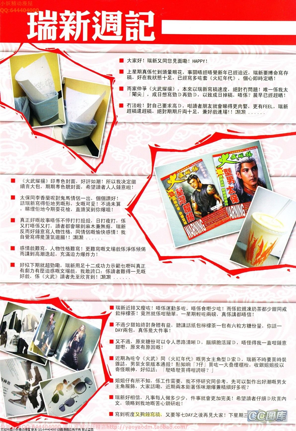 第634话
