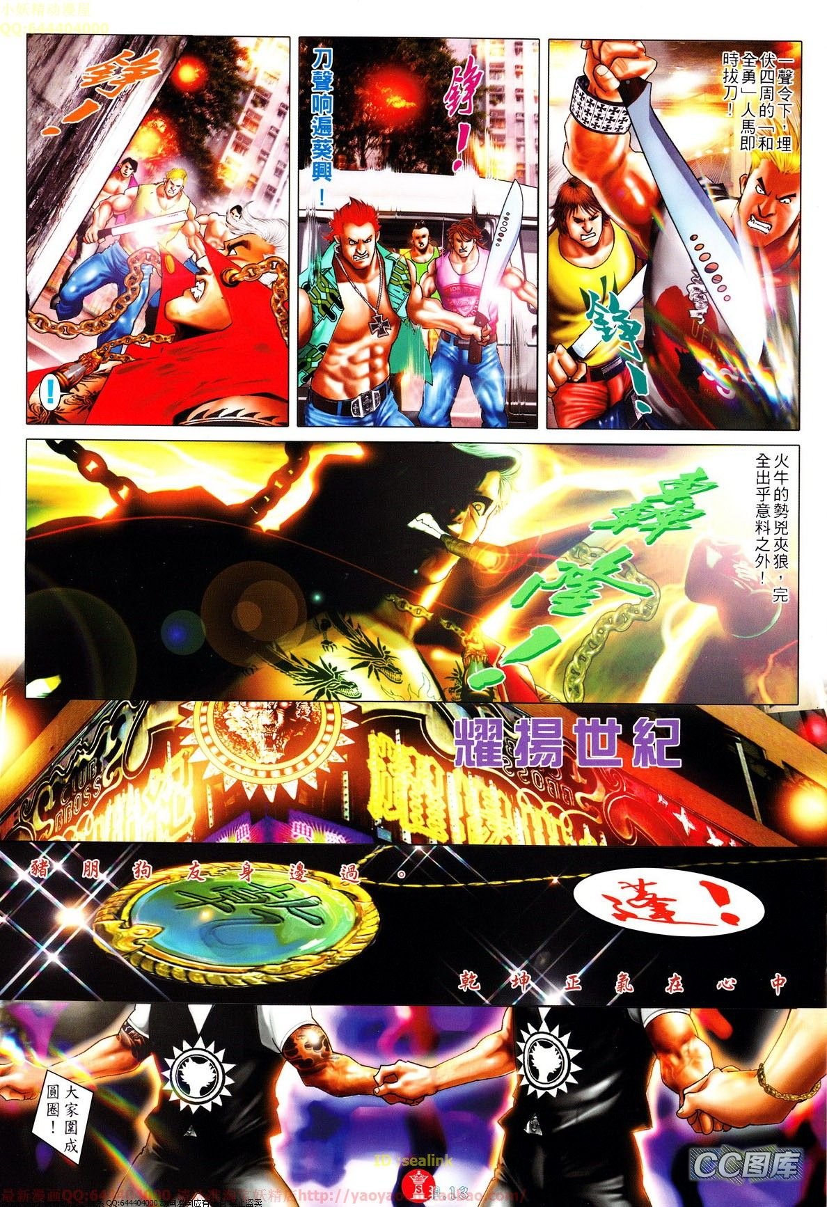 第635话
