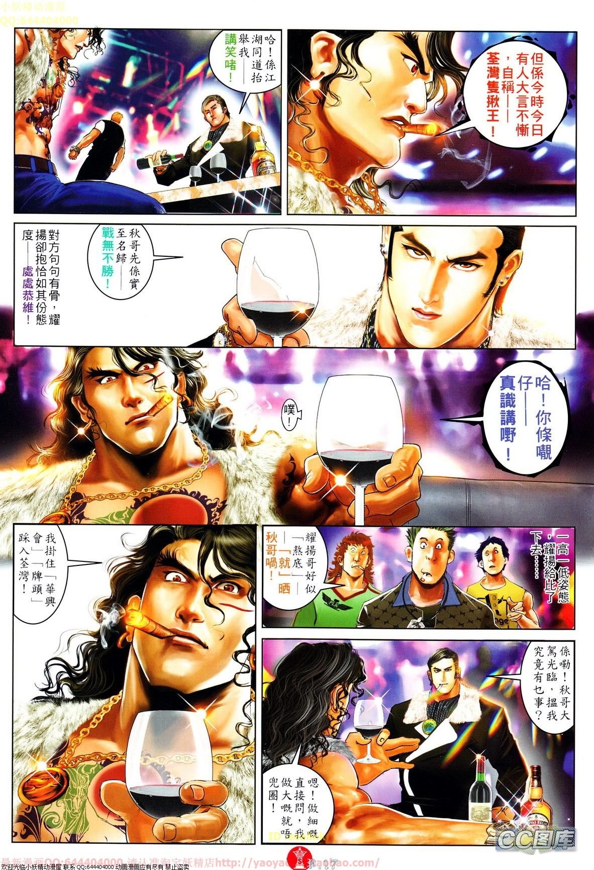 第635话