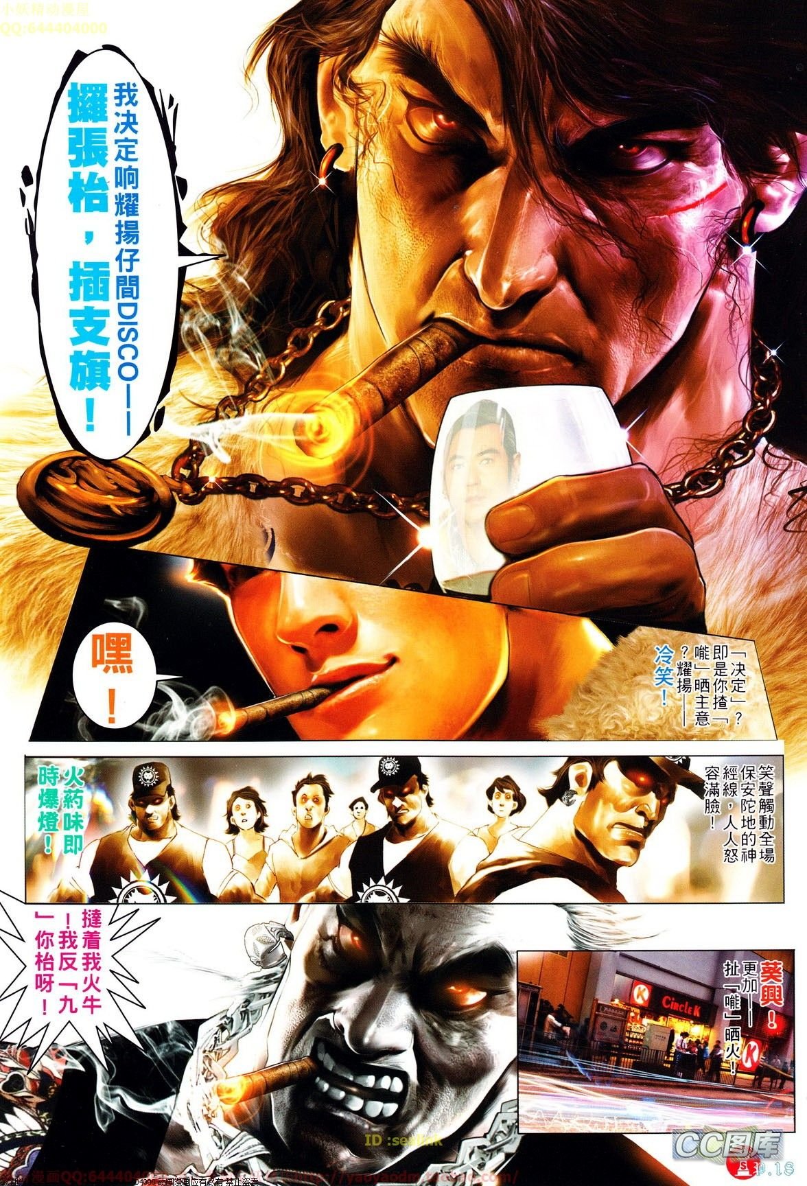 第635话