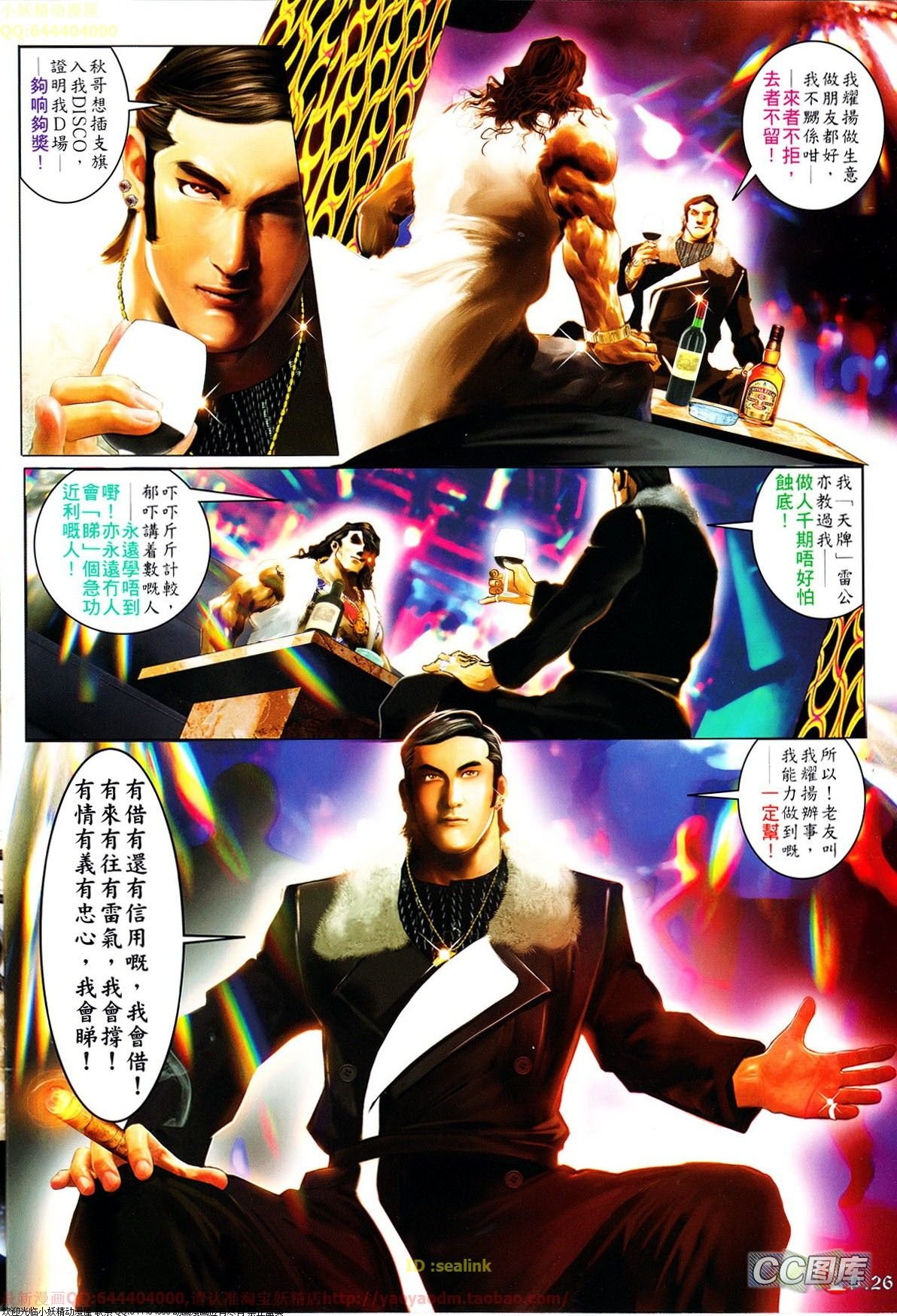 第635话
