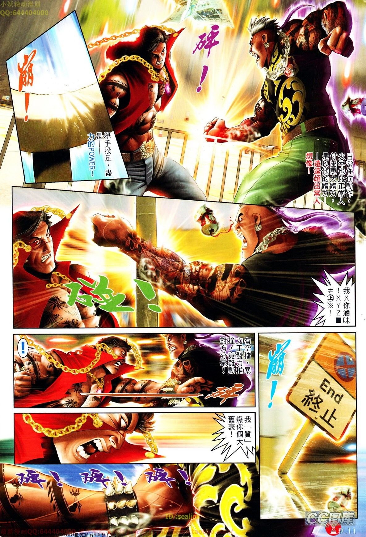 第636话