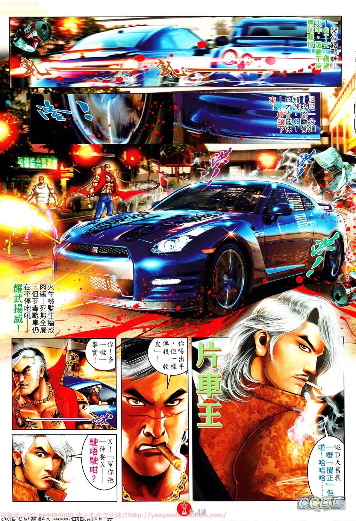 第636话
