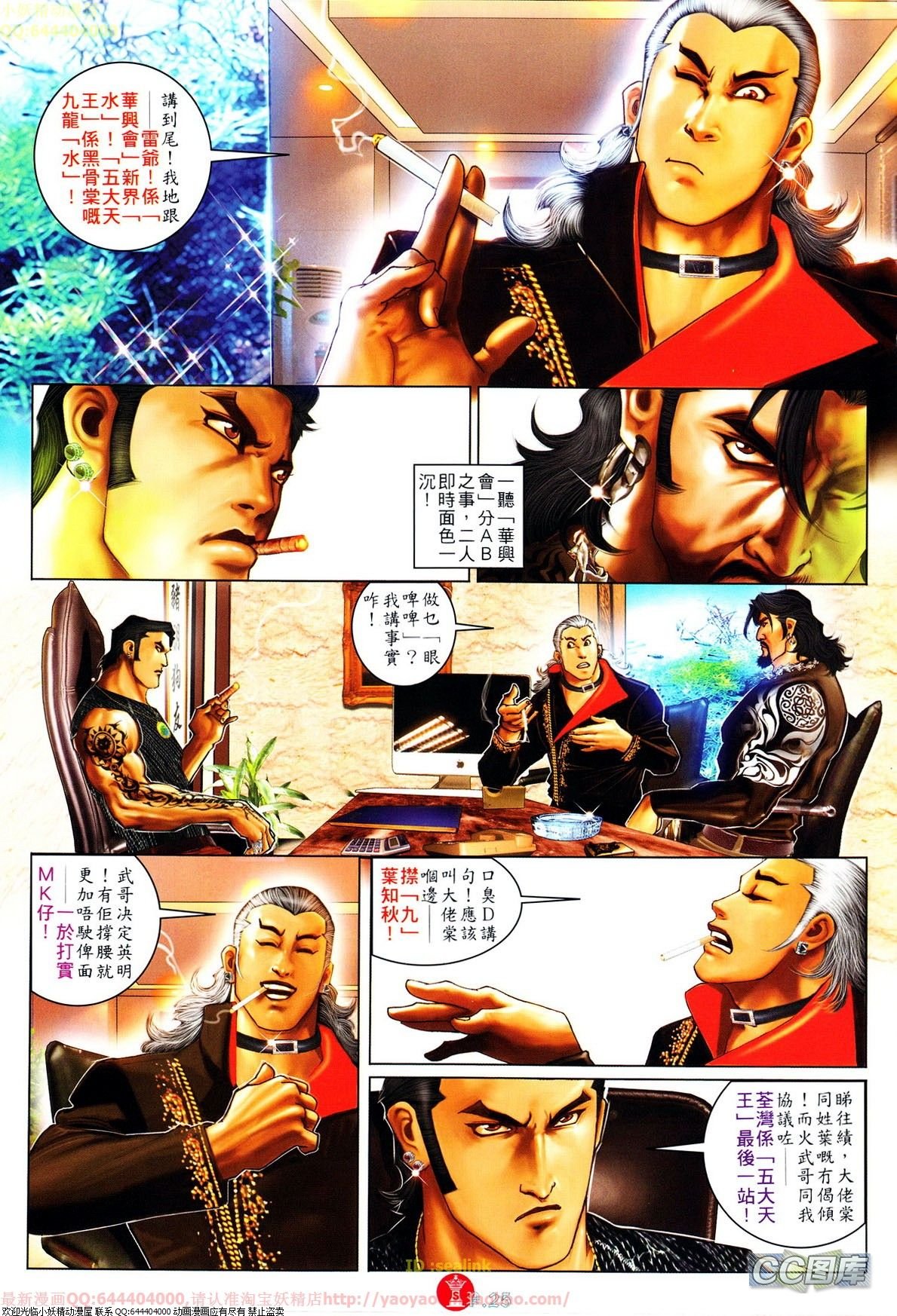 第636话