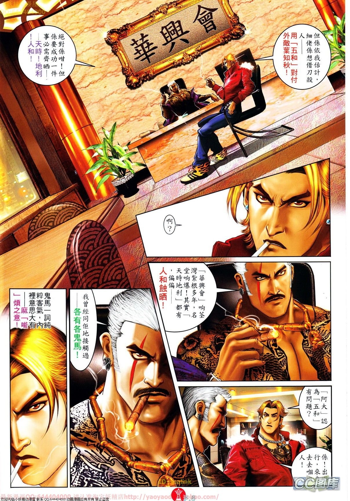 第637话