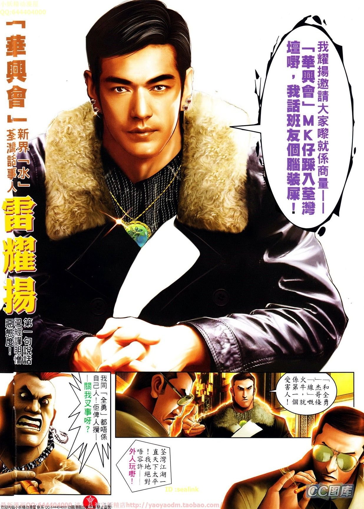 第637话