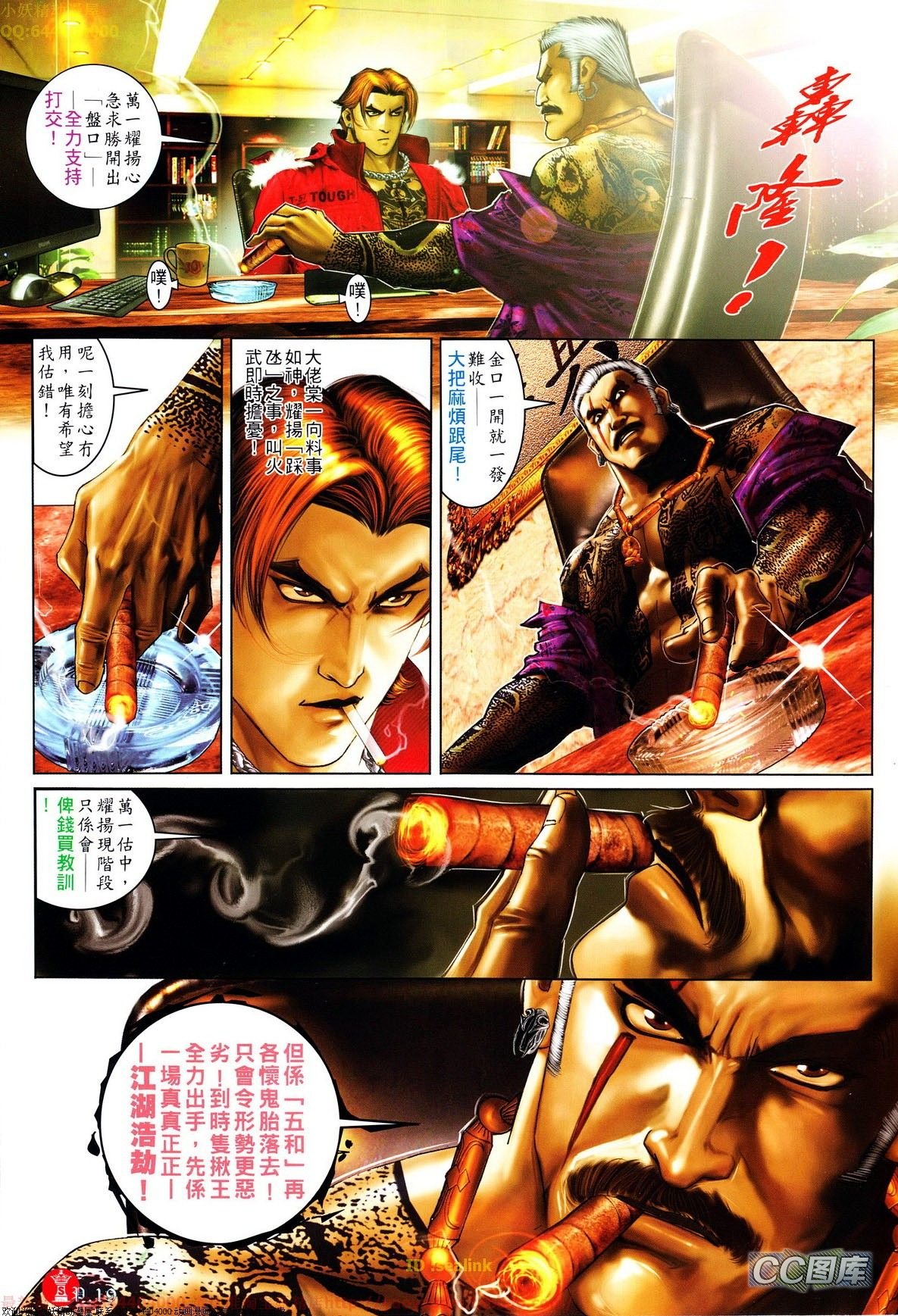 第637话