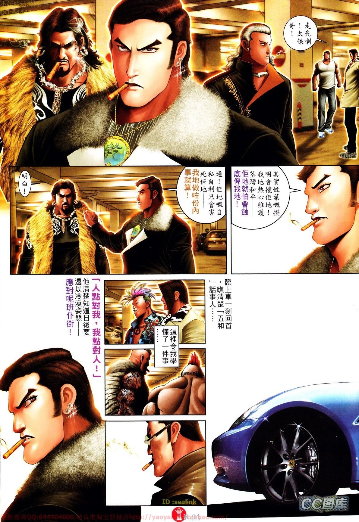 第637话