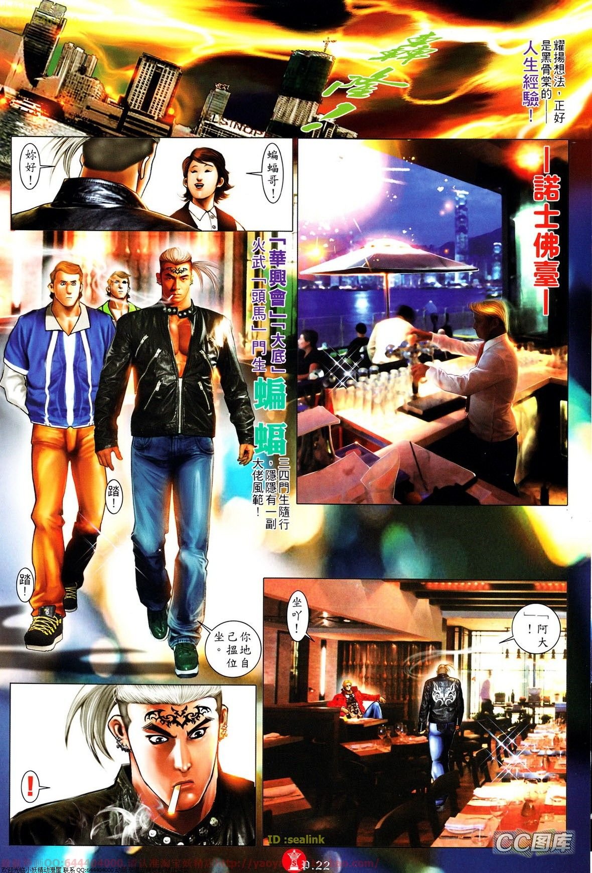 第637话