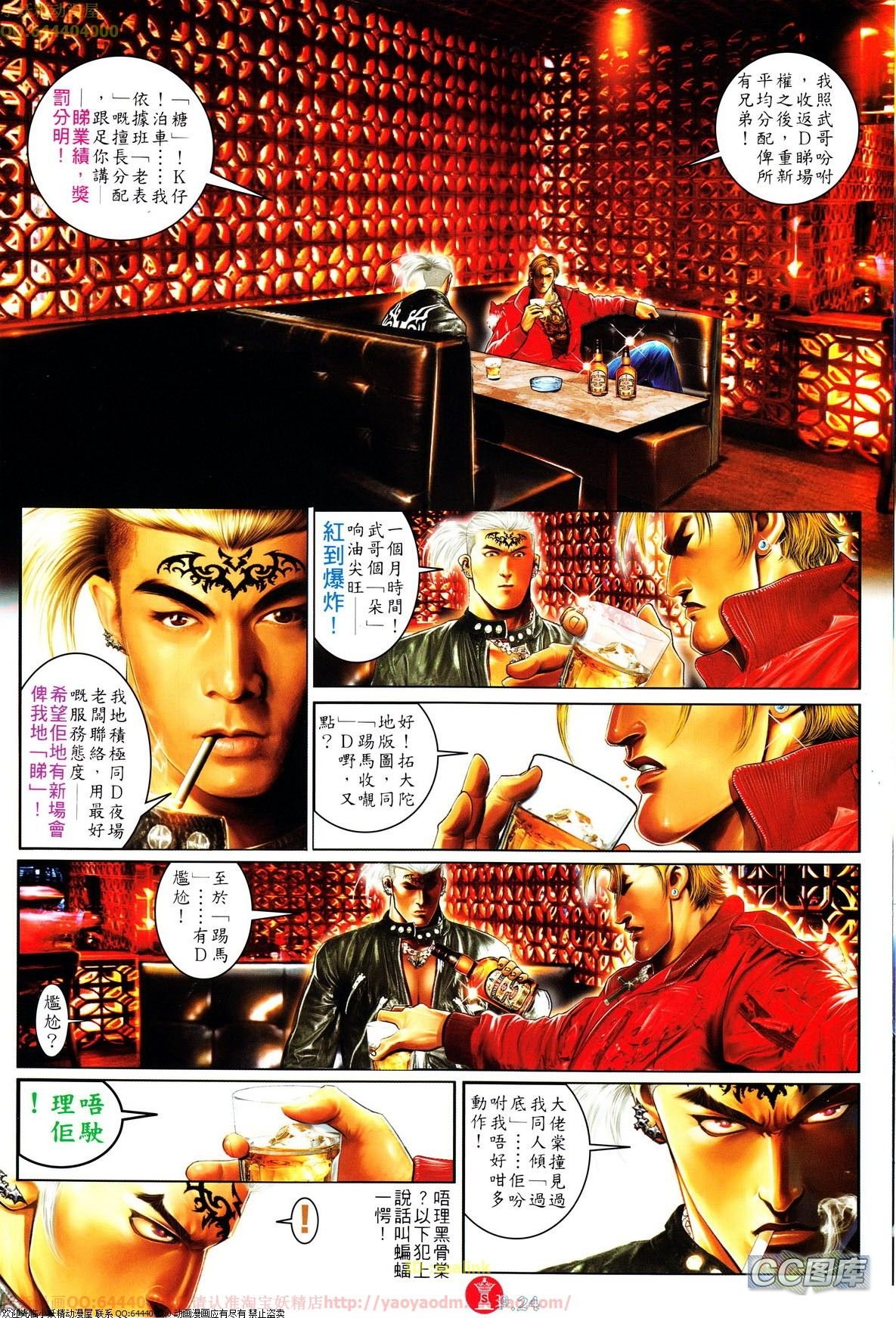 第637话