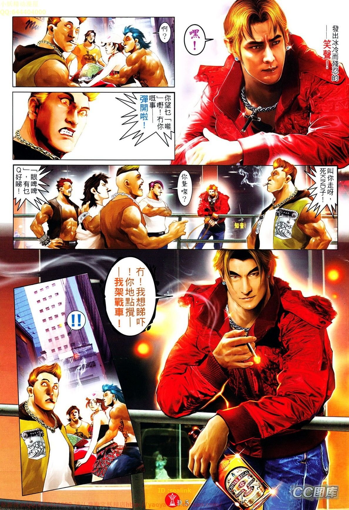 第638话