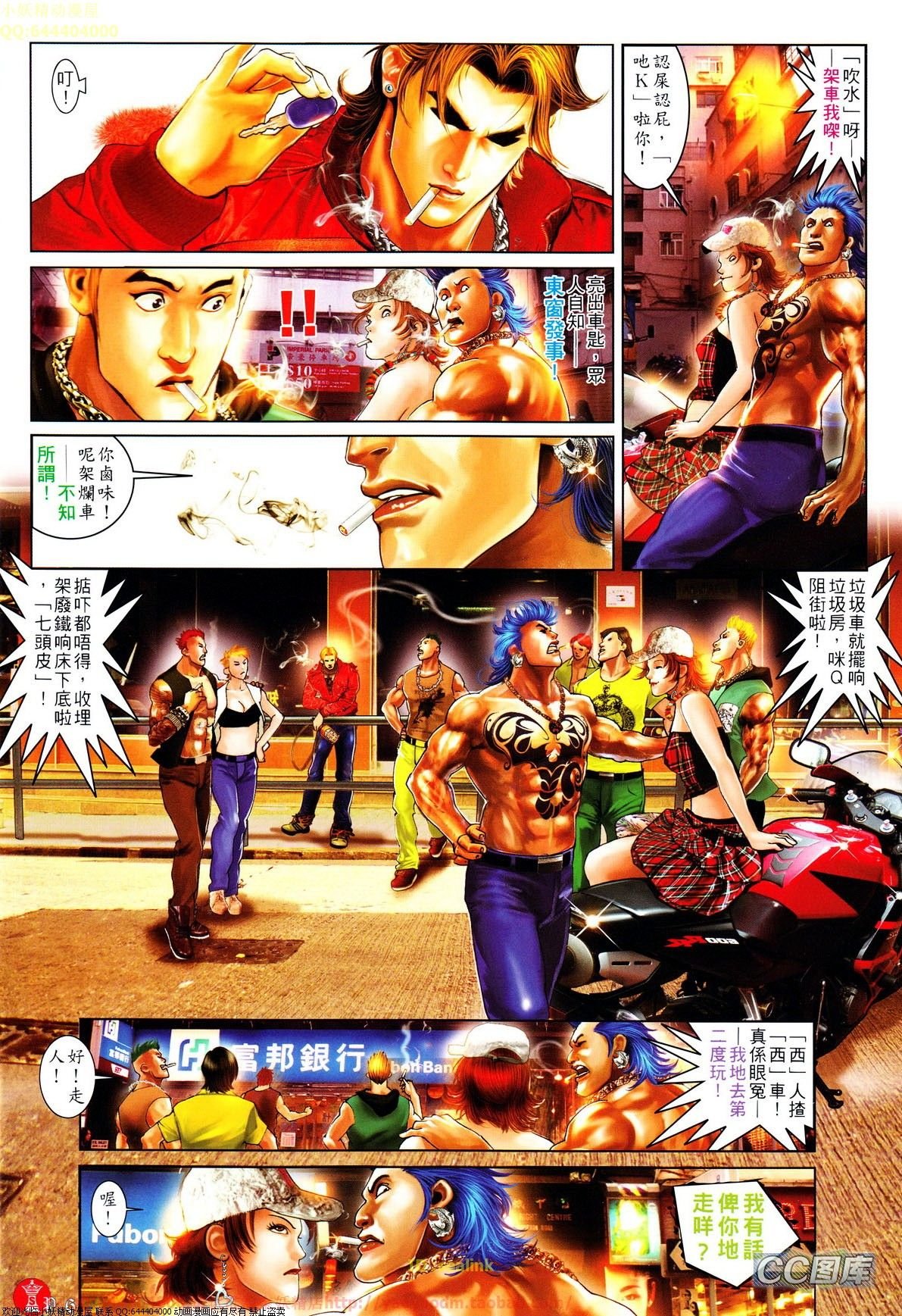 第638话