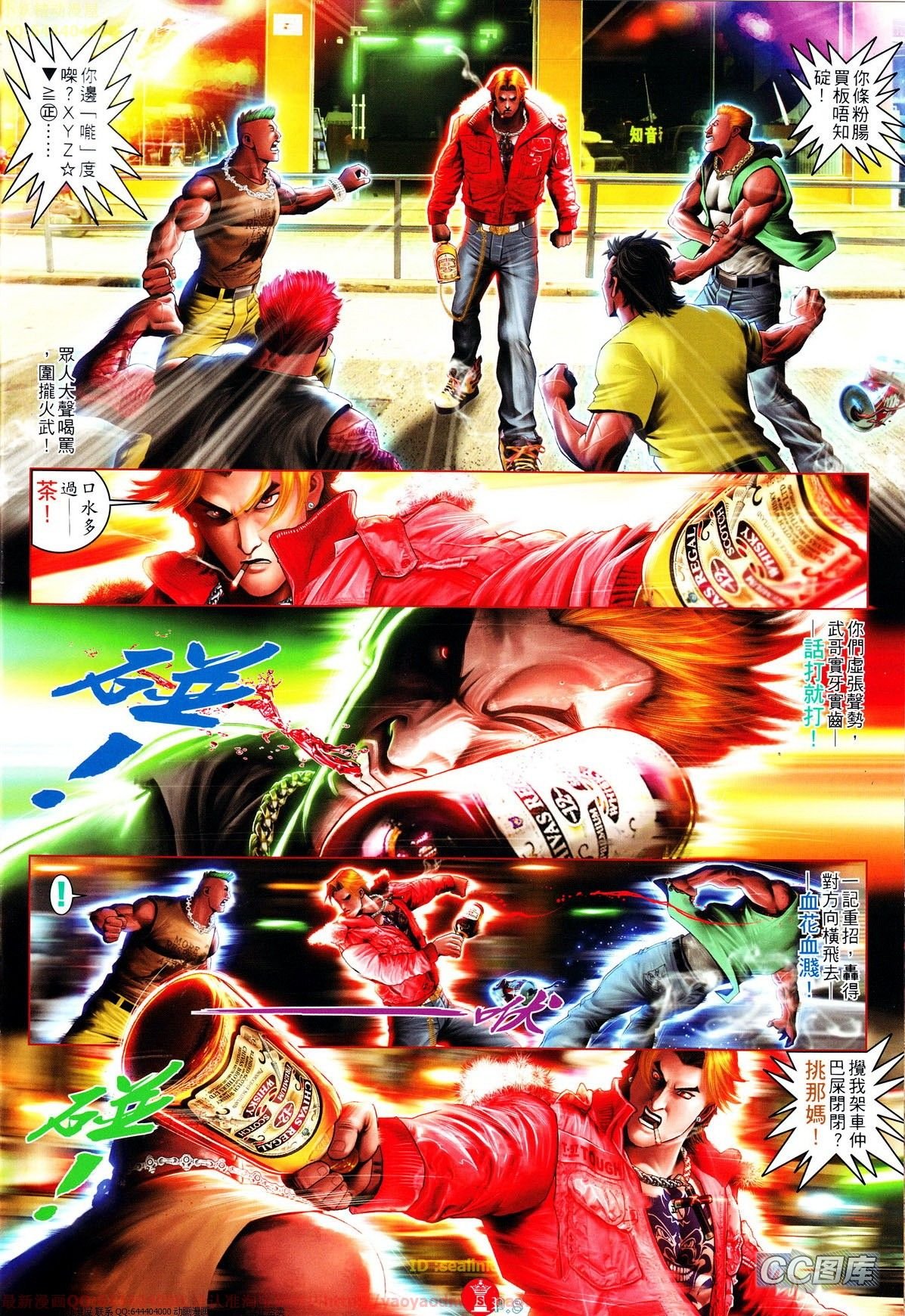 第638话