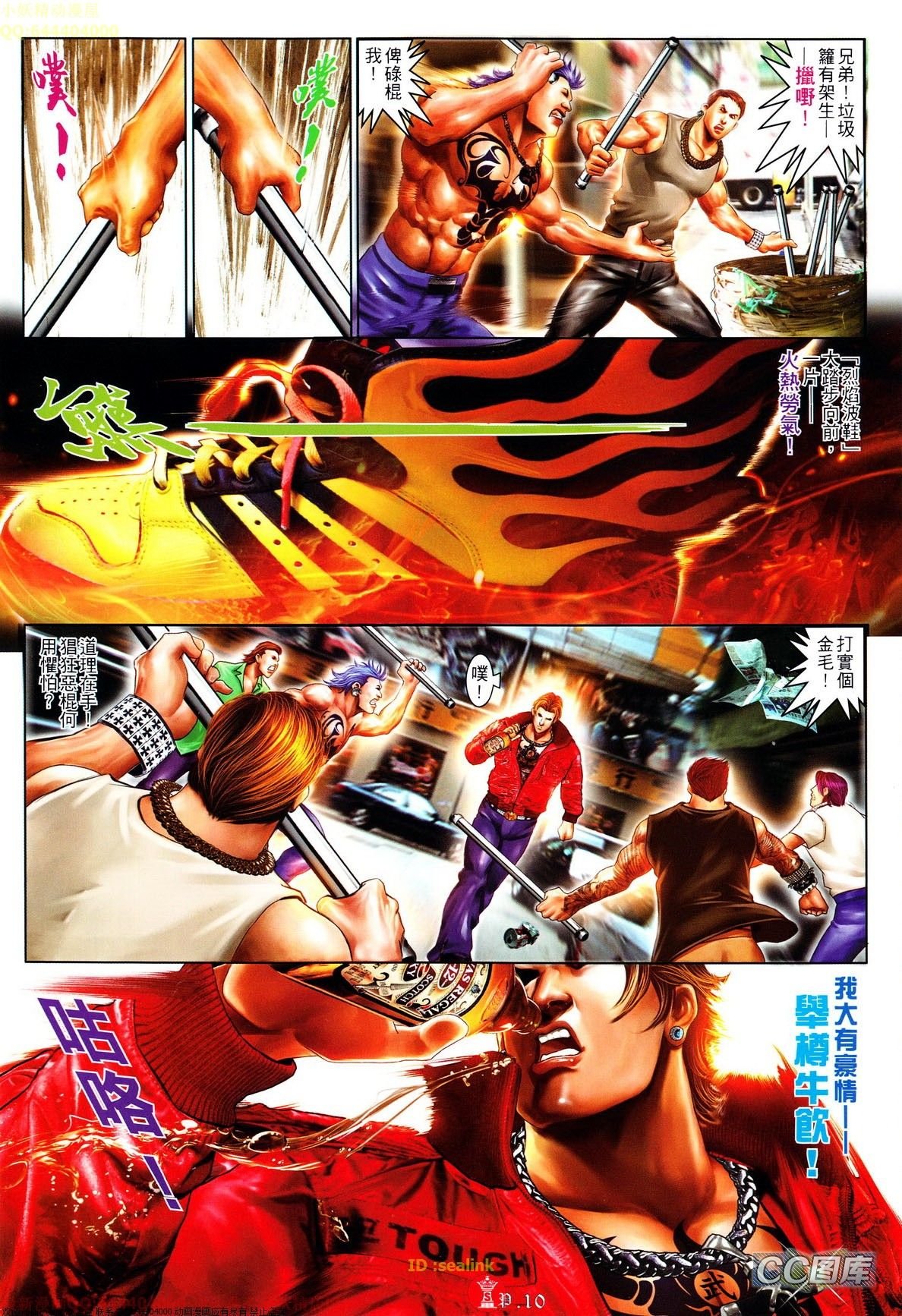 第638话
