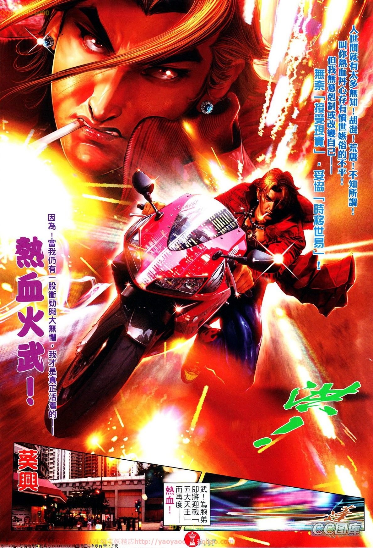 第638话