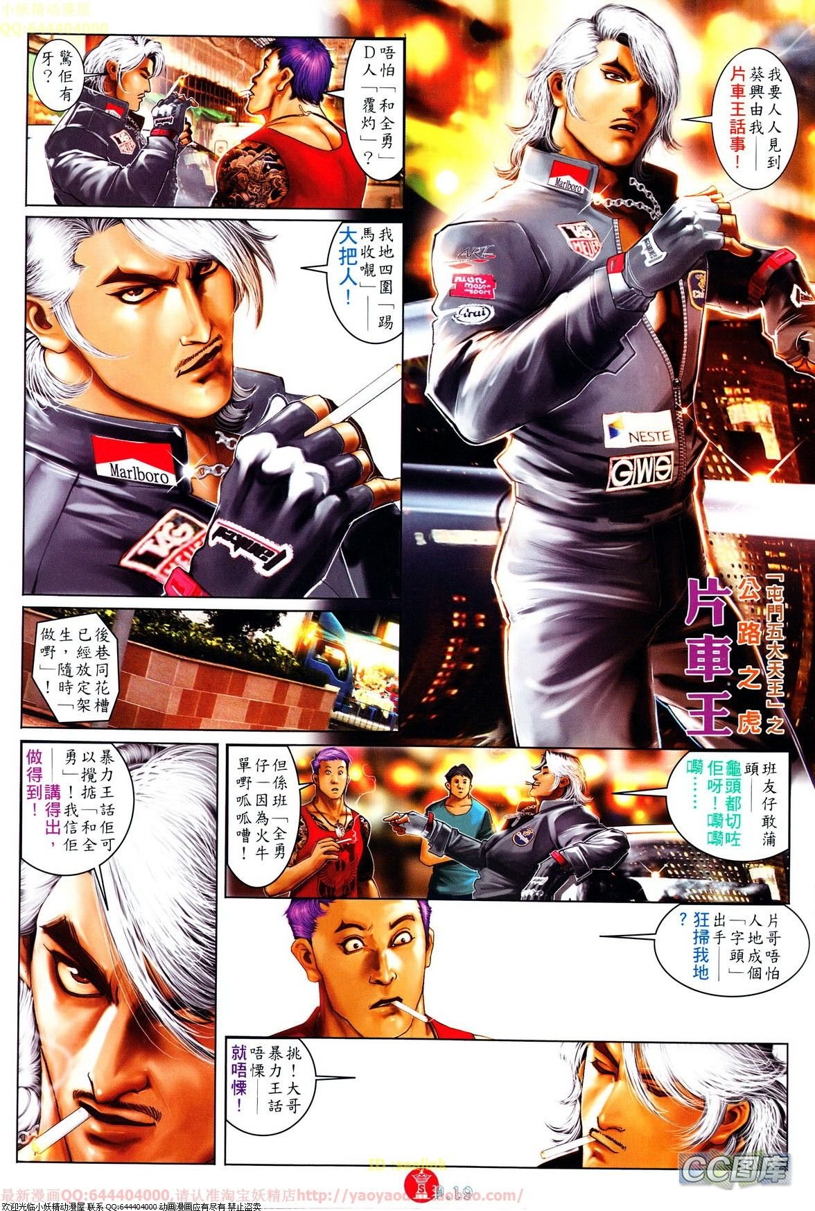 第638话