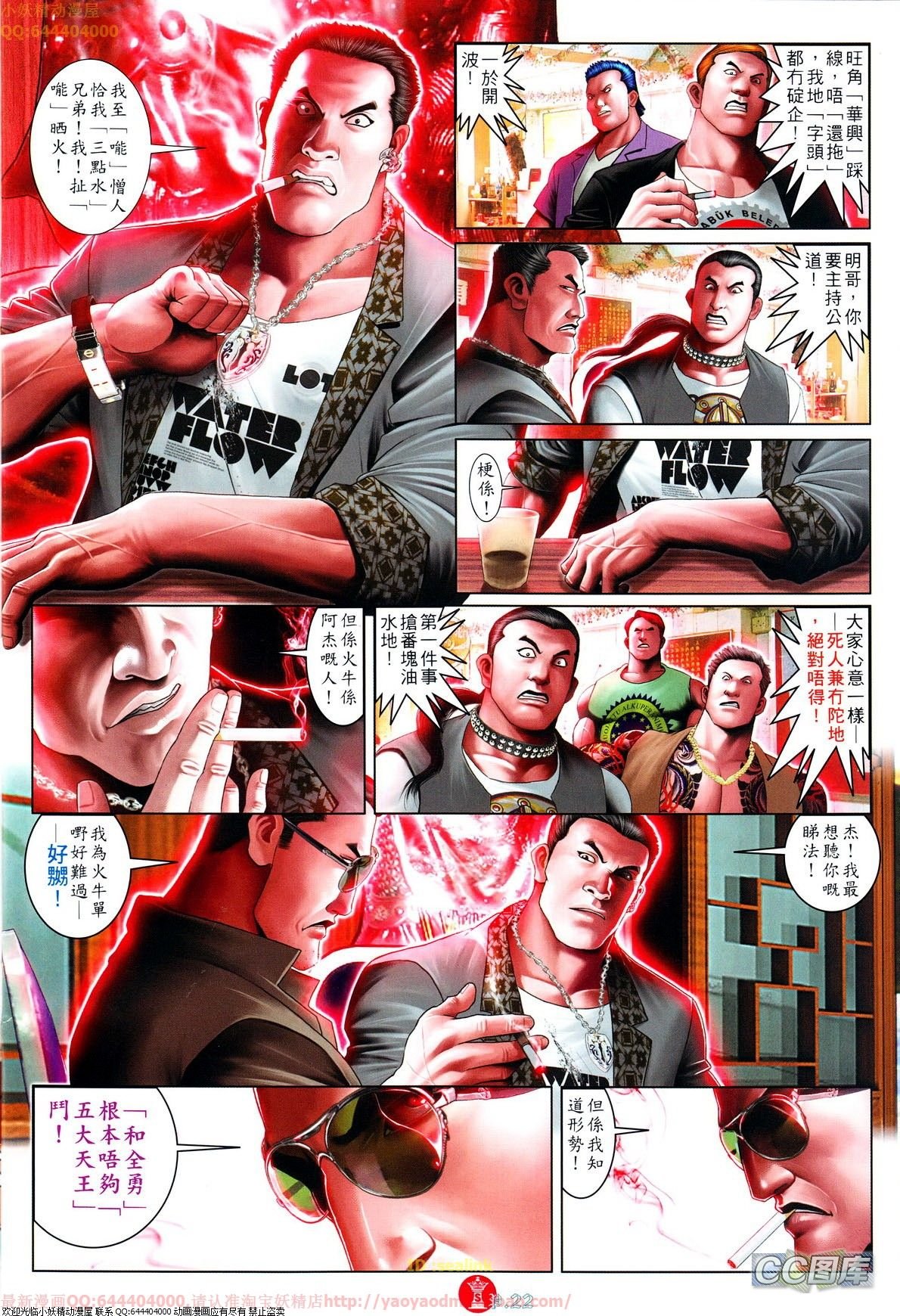 第638话