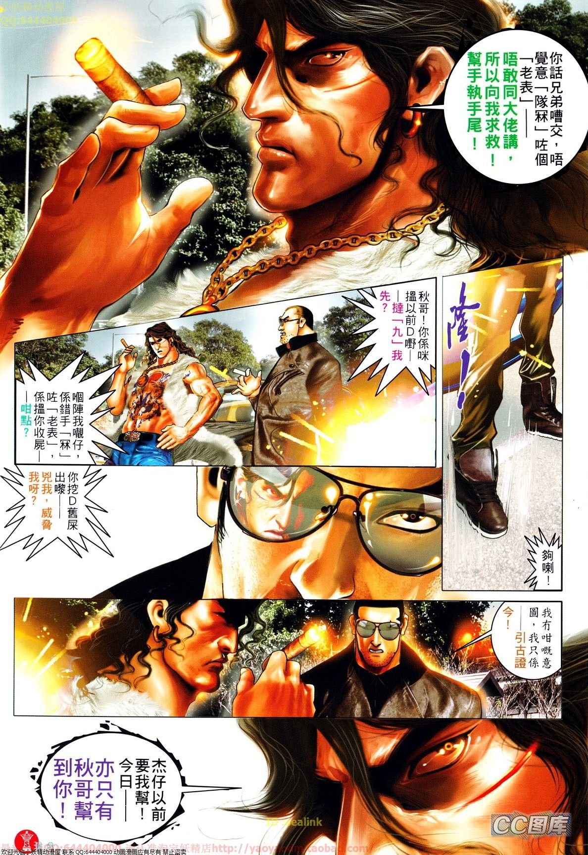 第639-640话