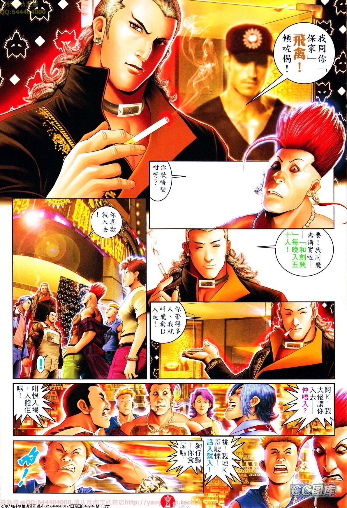 第639-640话