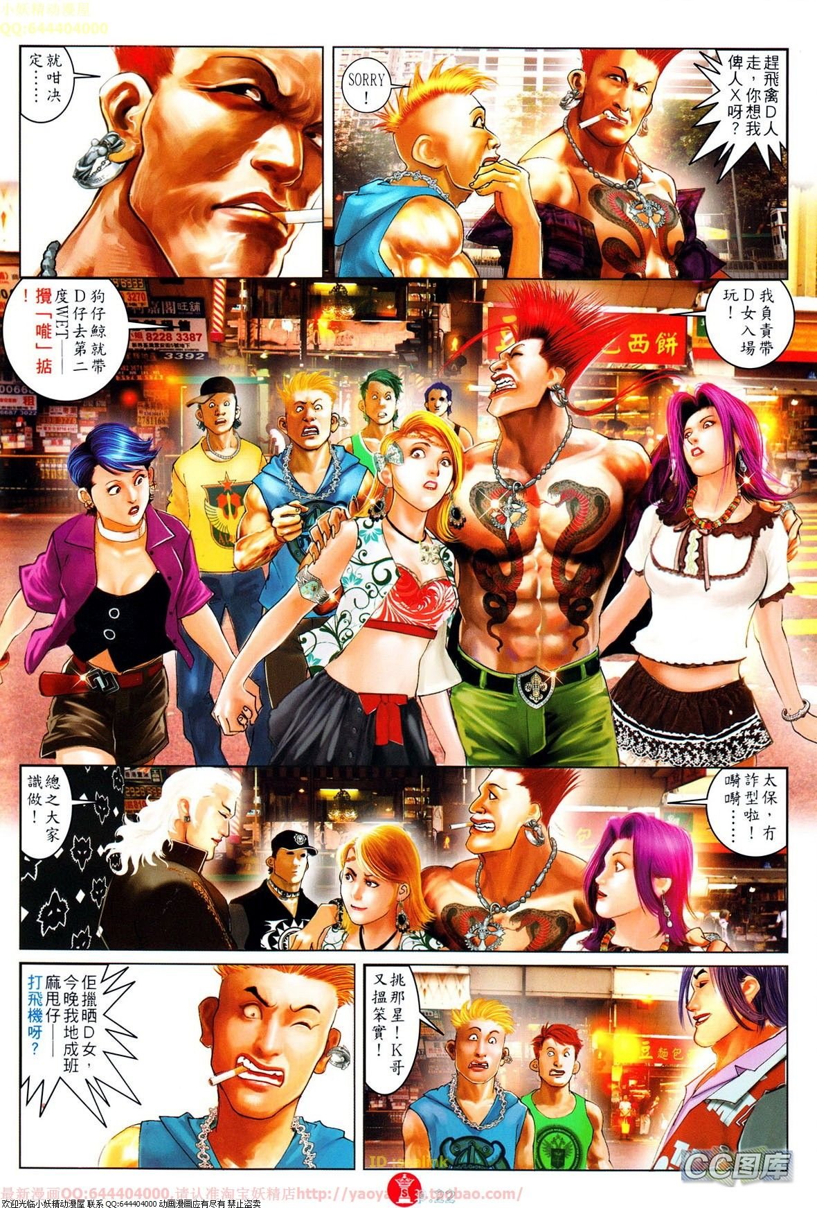 第639-640话