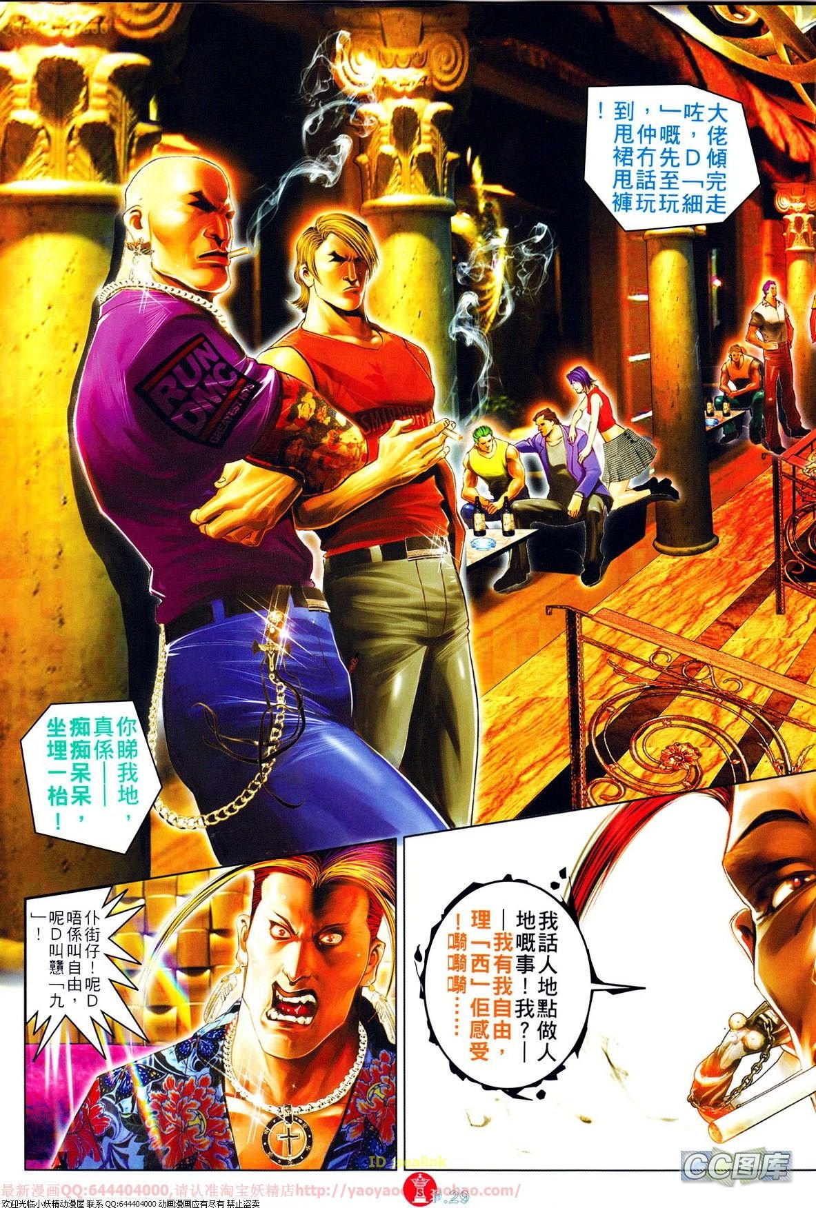 第639-640话
