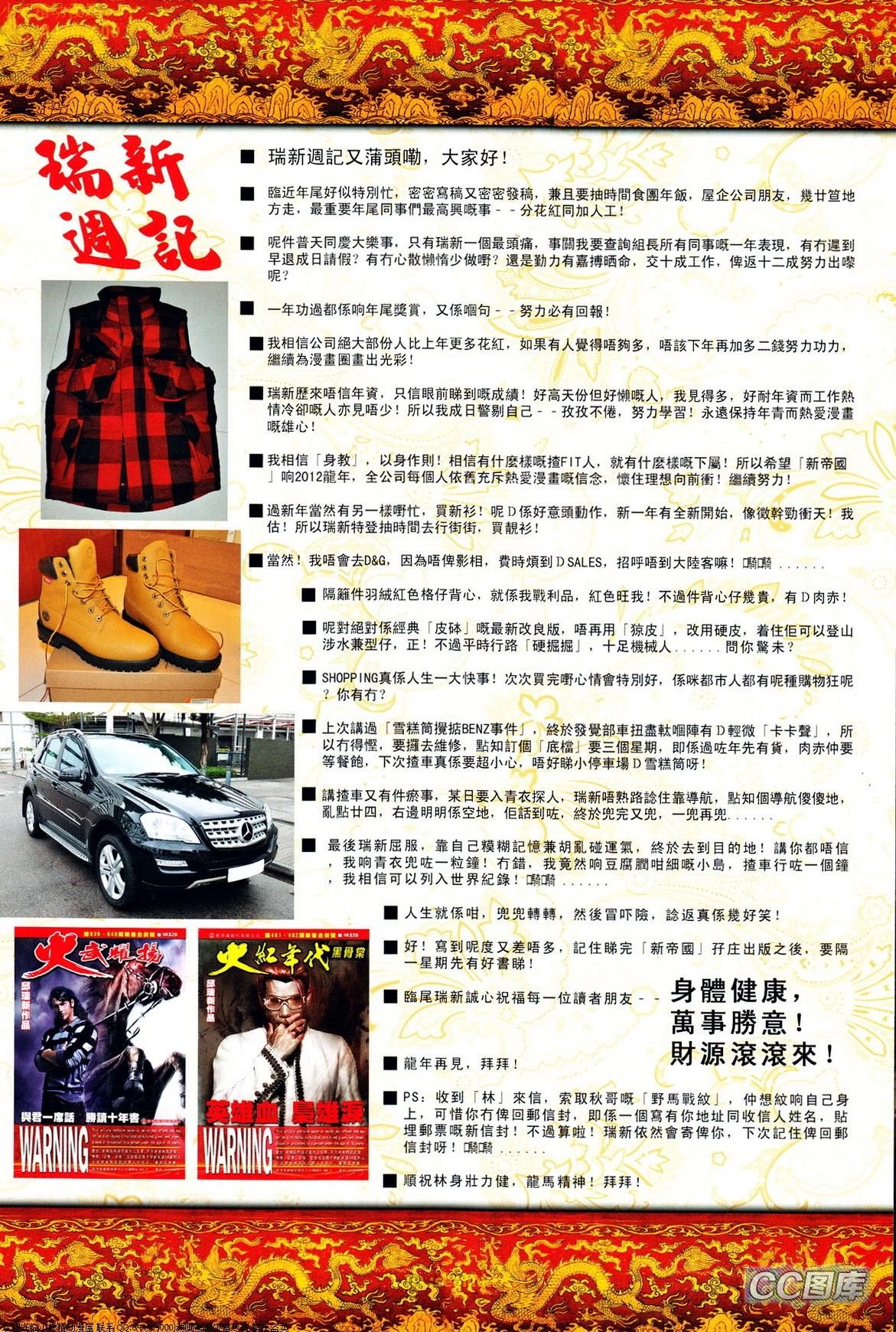 第639-640话