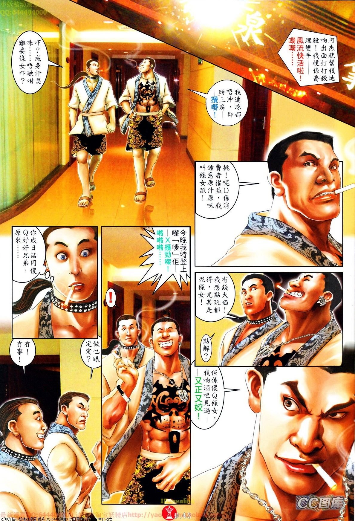 第639-640话