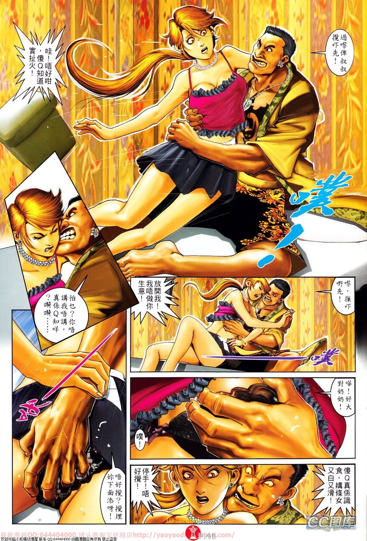第639-640话