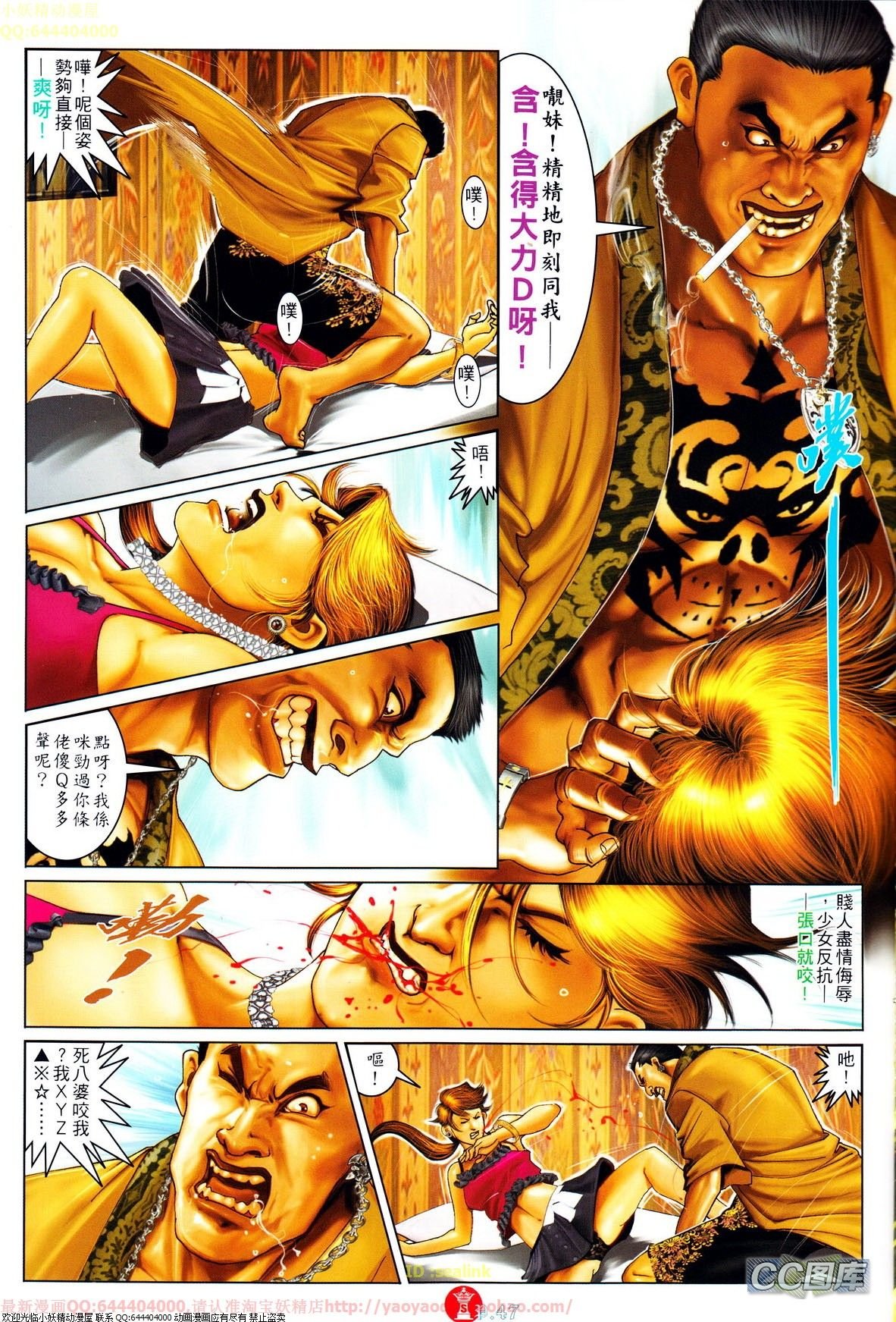 第639-640话