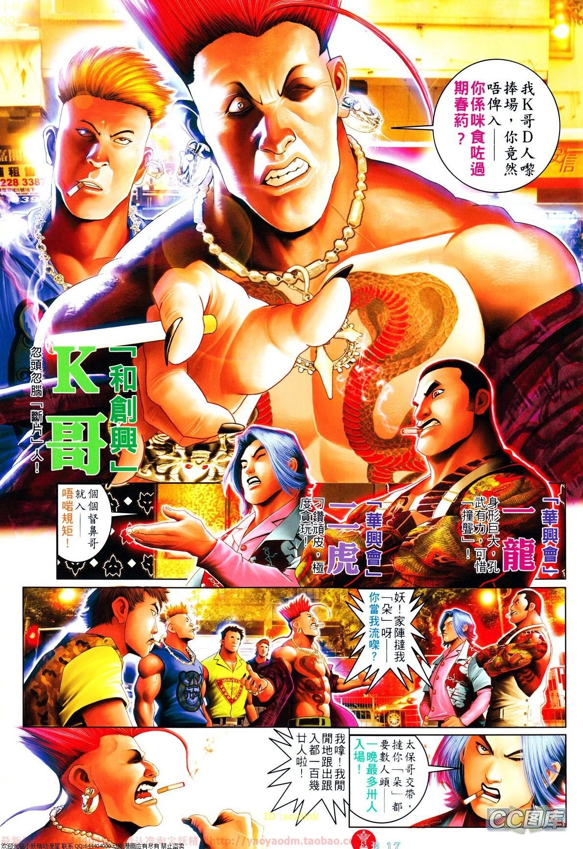 第639-640卷
