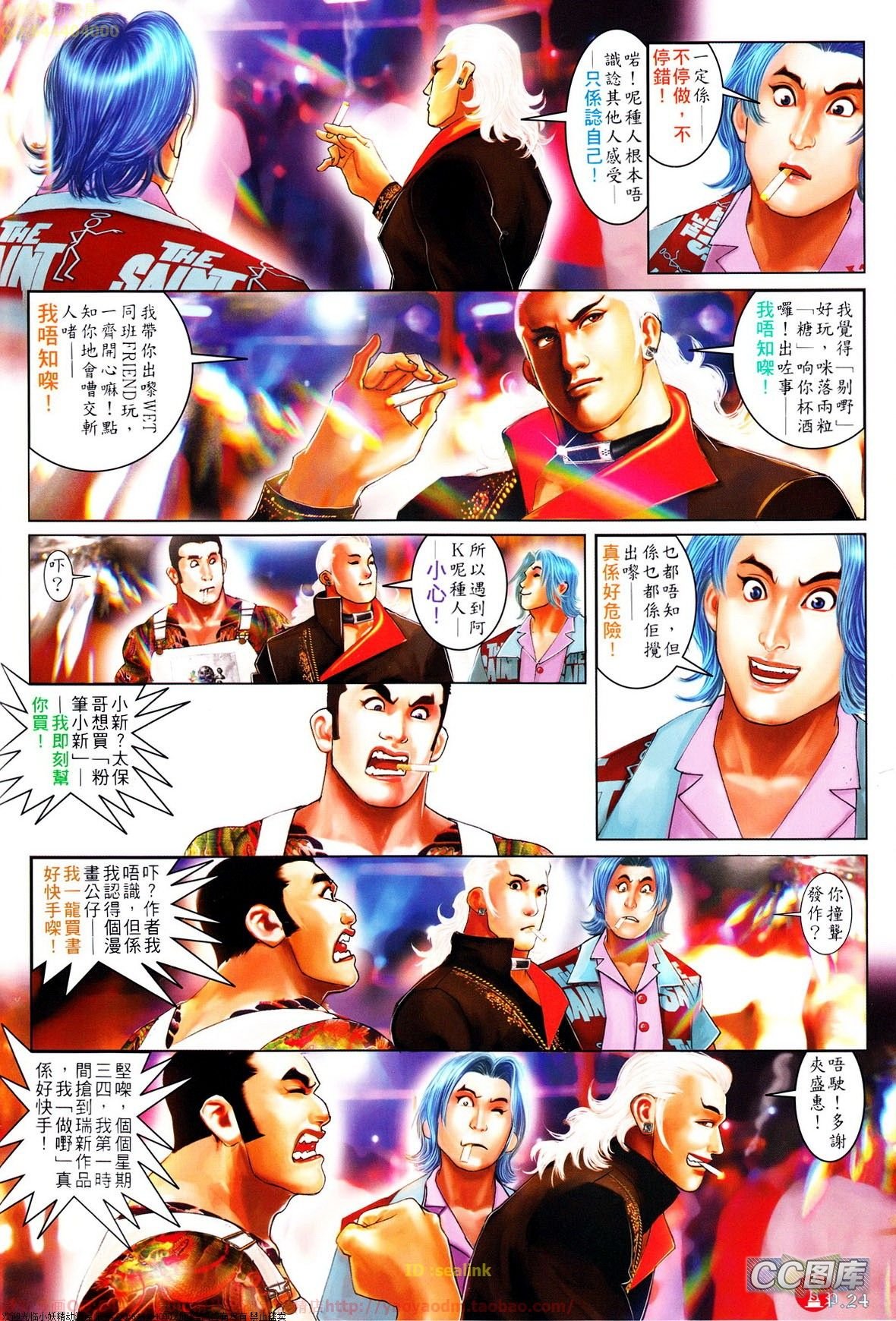 第639-640卷