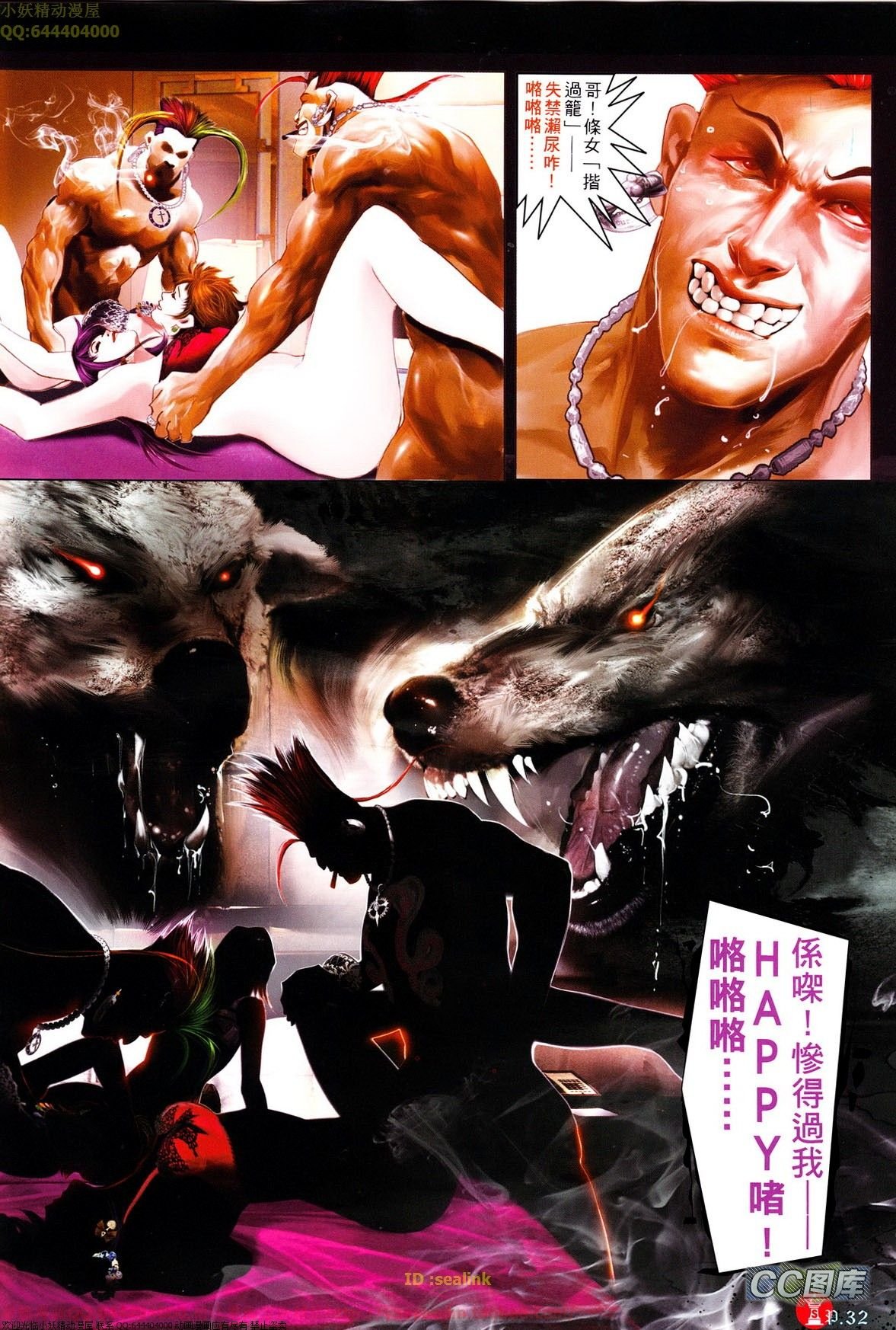第639-640卷