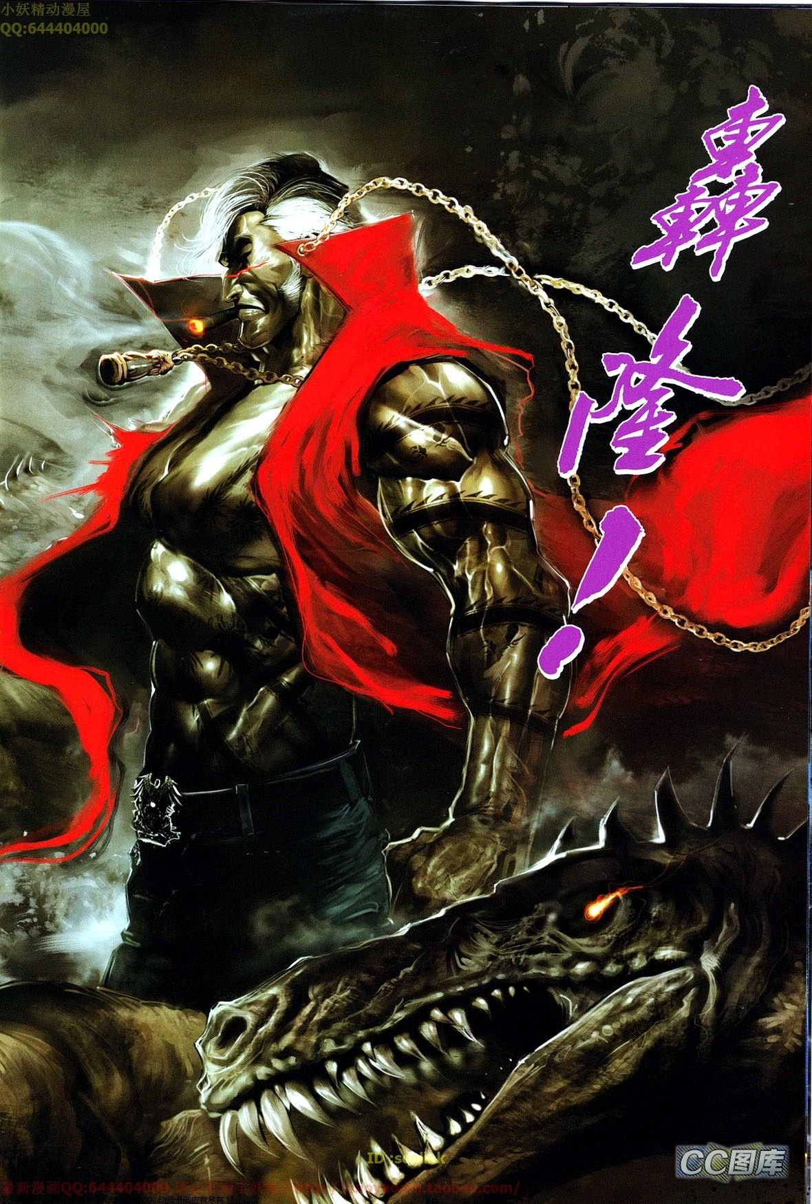 第639-640卷